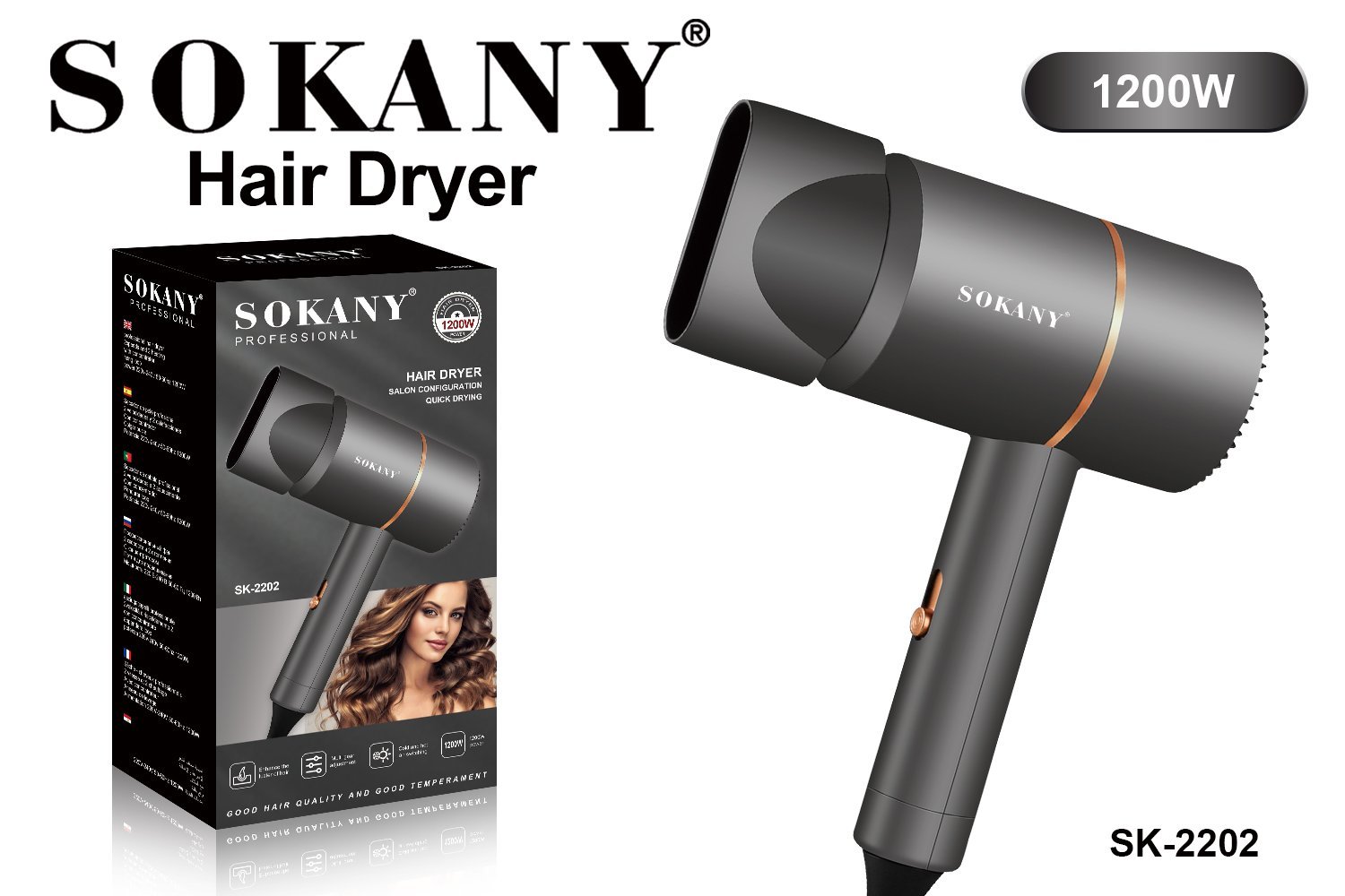استشوار سوكاني ميني 1200وات موديلSK-2202 - الصورة 2