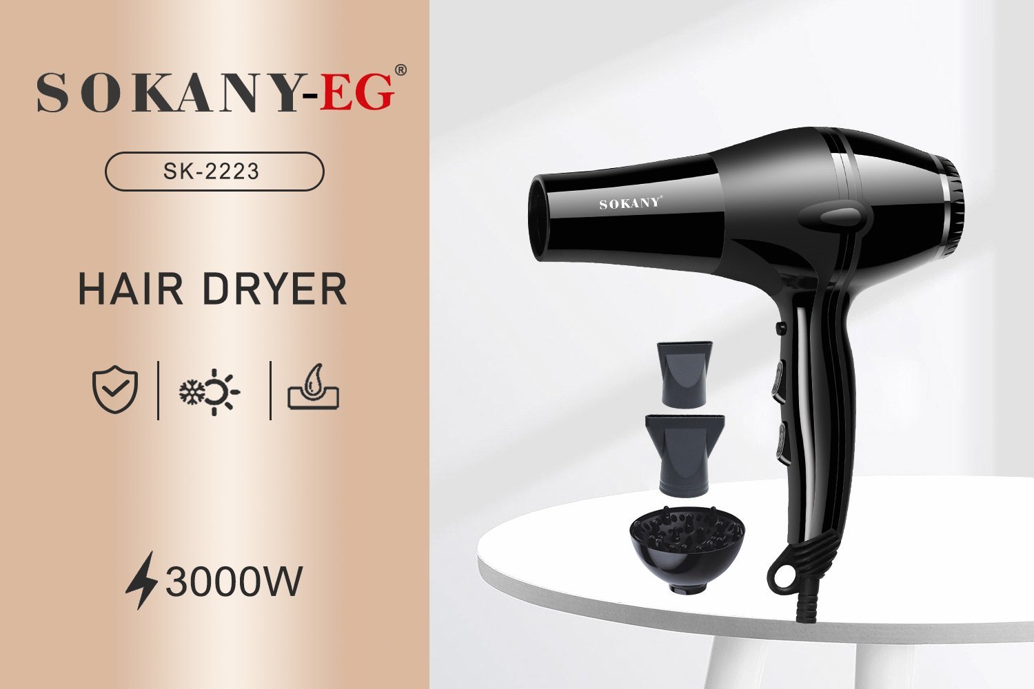 SK-2223 استشوار سوكانى 3000وات+ديفيوزر - الصورة 2