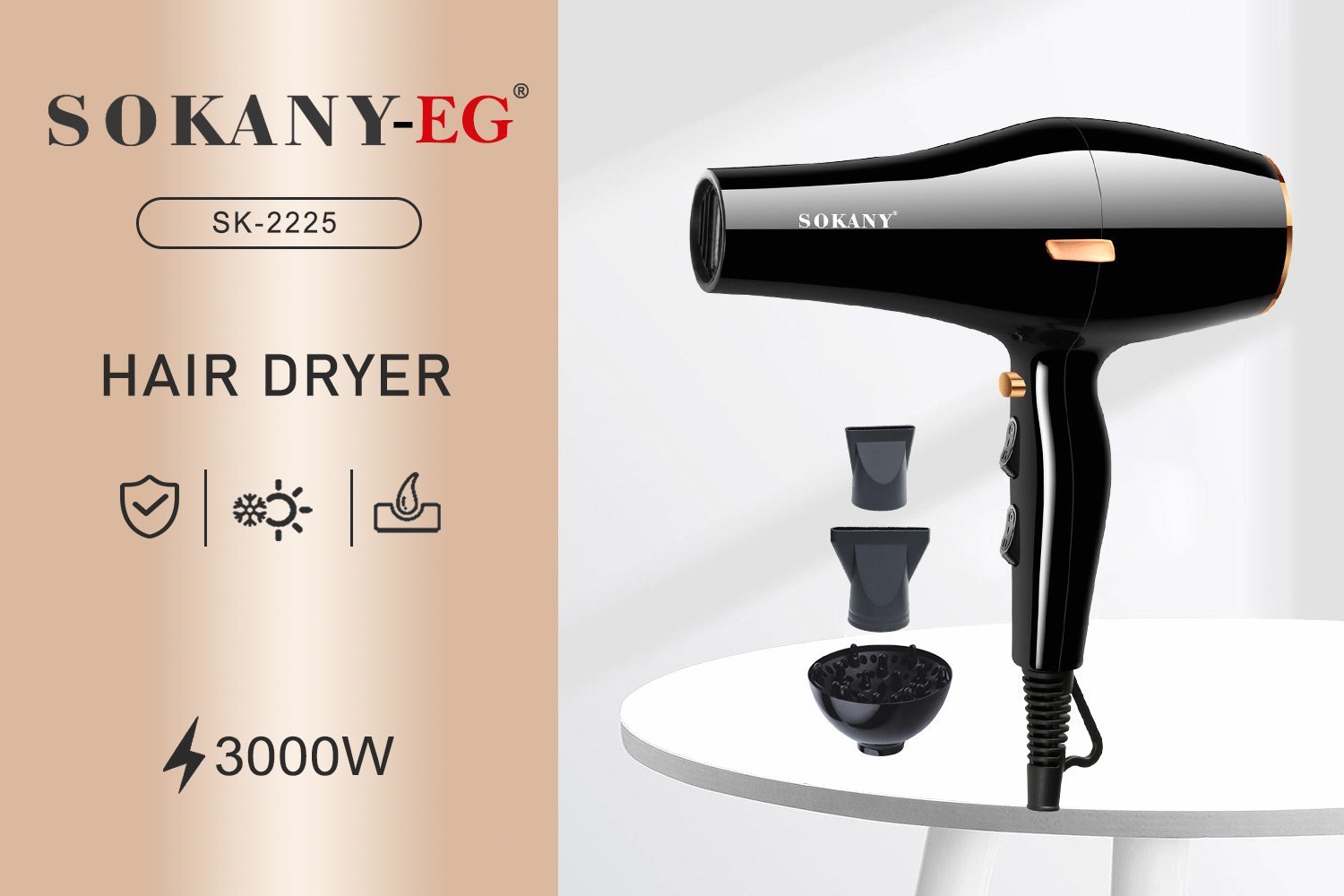 SK-2225 استشوار سوكانى 3000وات +ديفيوزر - الصورة 2