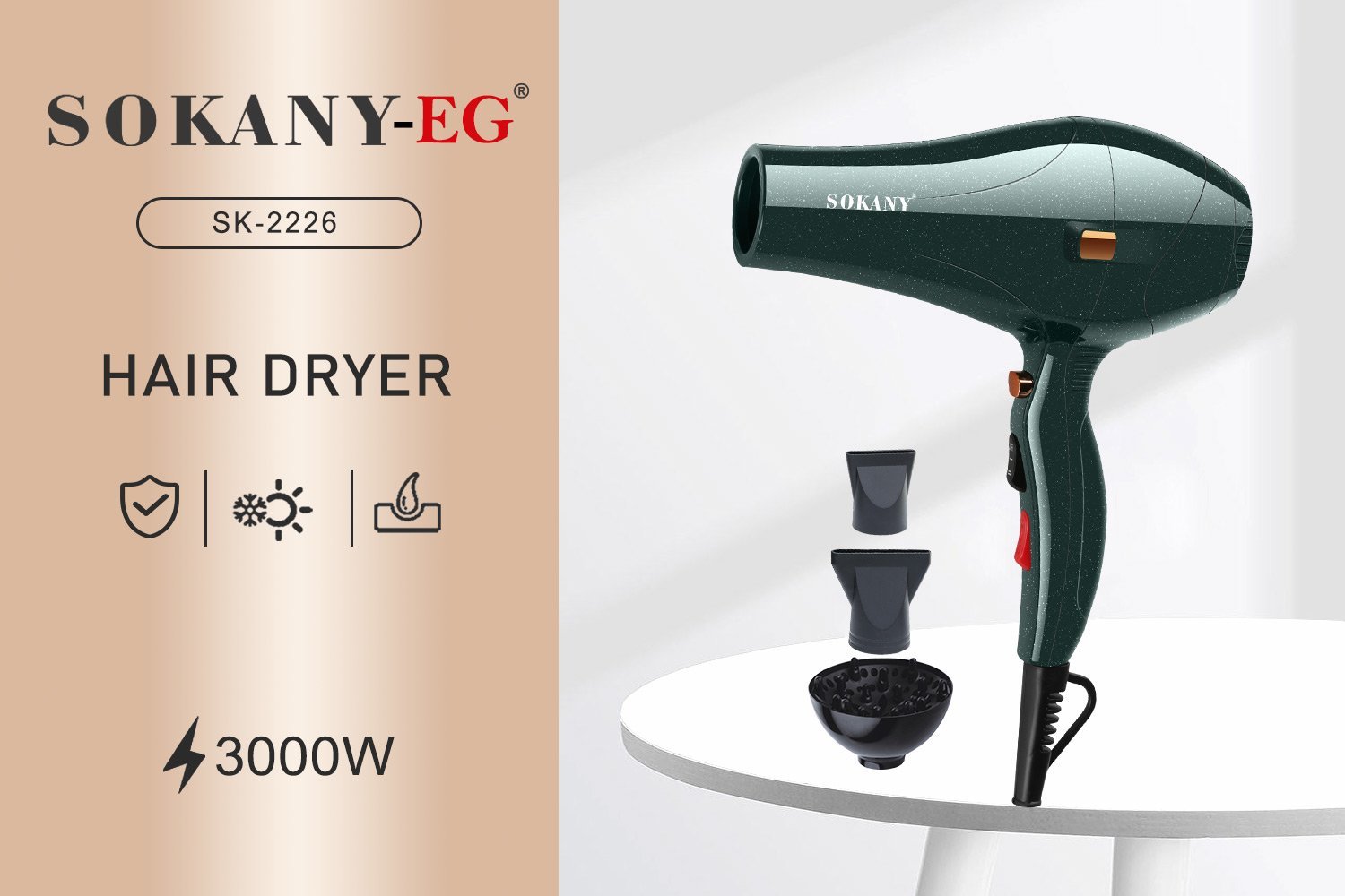 استشوار سوكاني 3000وات موديلSK-2226 - الصورة 2