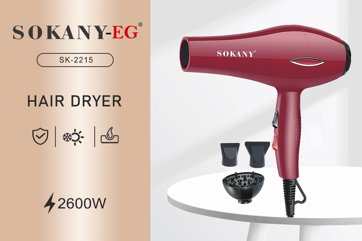 SK-2215 استشوار سوكانى 2600وات +ديفيوزر - الصورة 2
