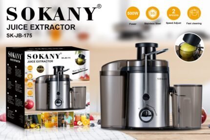 عصاره سوكاني 500وات موديلSK-JK-175 - الصورة 3