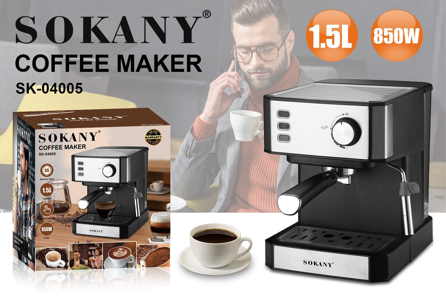 ماكينه قهوه اسبريسو 850وات 1.5لتر موديلSK-04005 - الصورة 3